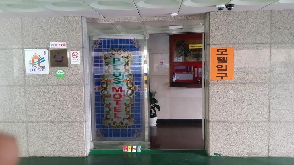 Plus Motel Ciudad Metropolitana de Ciudad Metropolitana de Busan Exterior foto